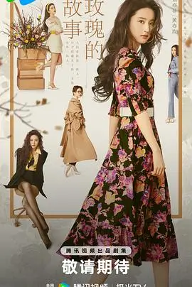 城南旧事新编 年代剧全集在线观看