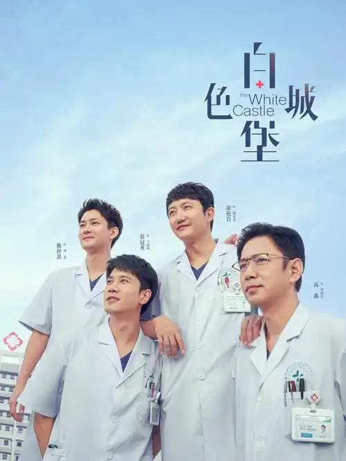 归途列车 榜单封面