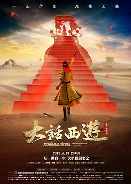 墨色少年行 榜单封面